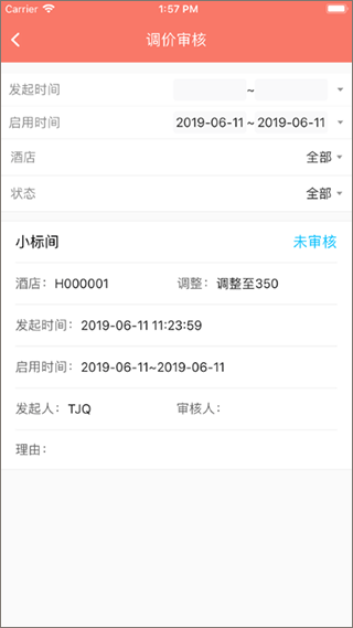 截图5